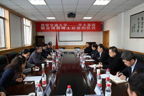 http://www.med.xjtu.edu.cn/_mediafile/medweb/2015/12/21/10wegcqioz.jpg